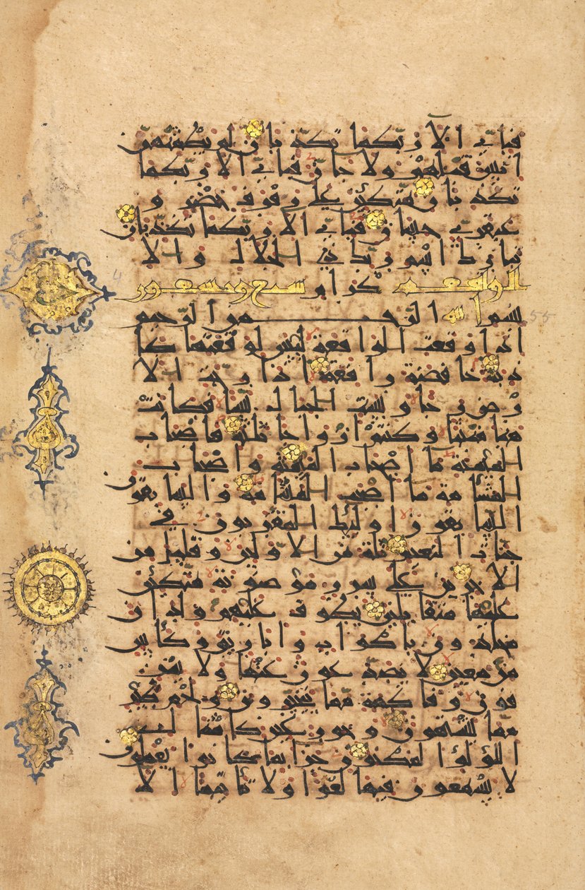 Koranen manuskriptfolio, Seljuq-perioden av Persian School
