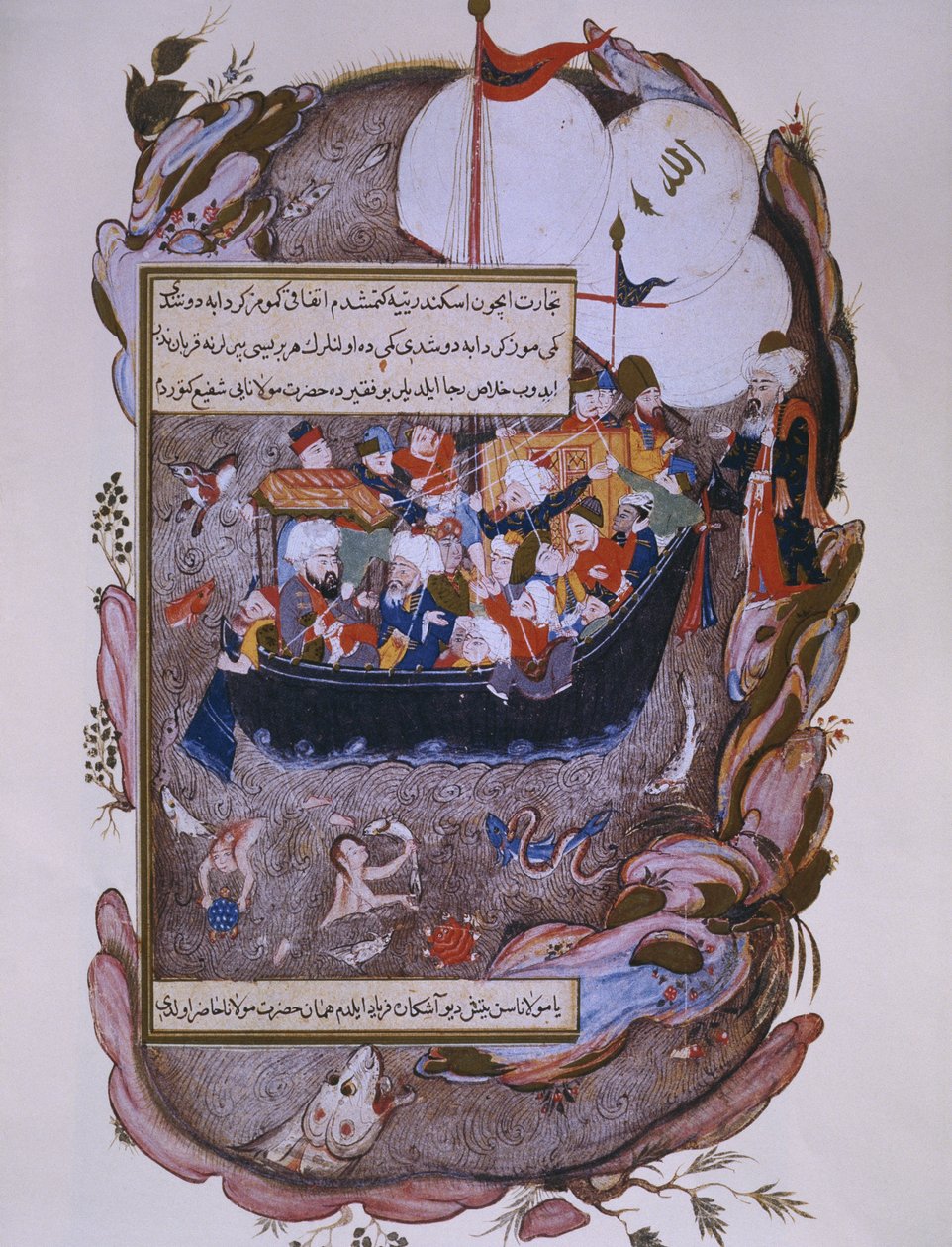 Rumi reddet et skip under en storm, sent på 1500-tallet av Persian School