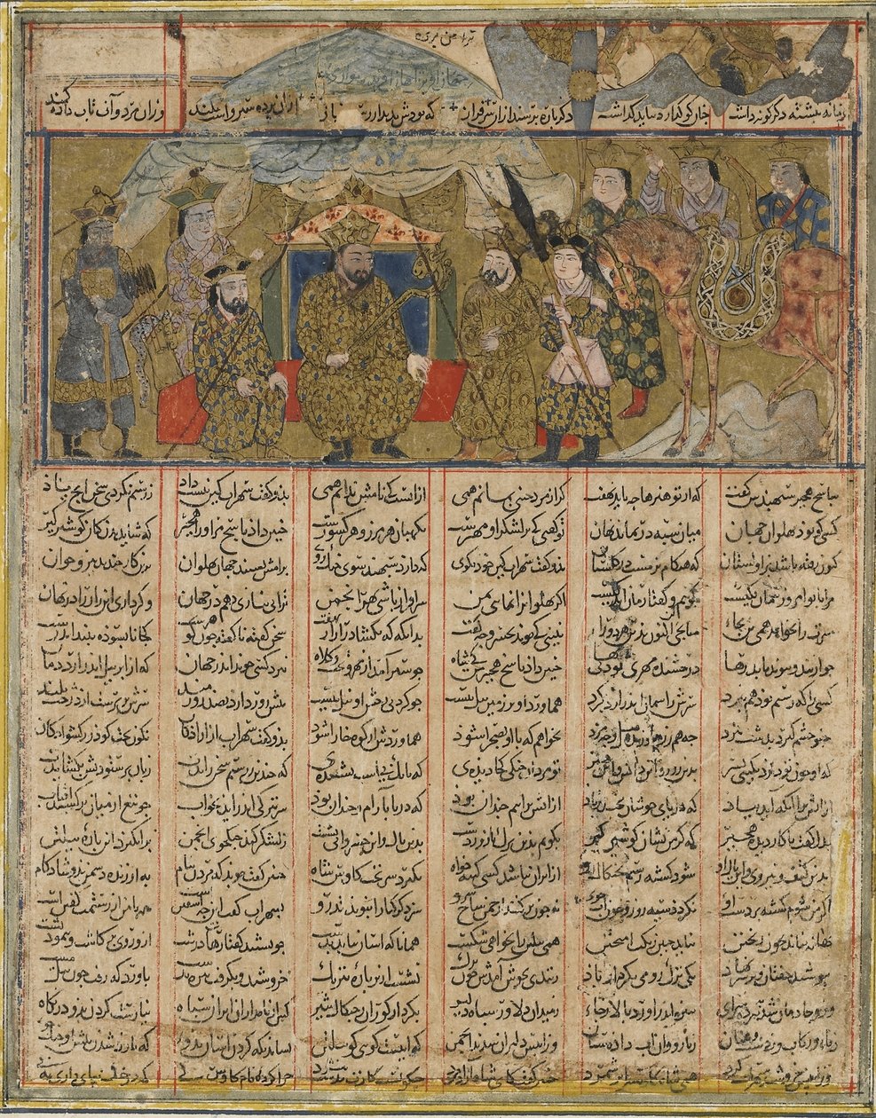 Rustam slo leir innenfor synsvidde av Turans hærskarer, fra en Shahnama (Kongenes bok) av Firdawsi (d.1020) (ugjennomsiktig akvarell, blekk, gull og sølv på papir) av Persian School