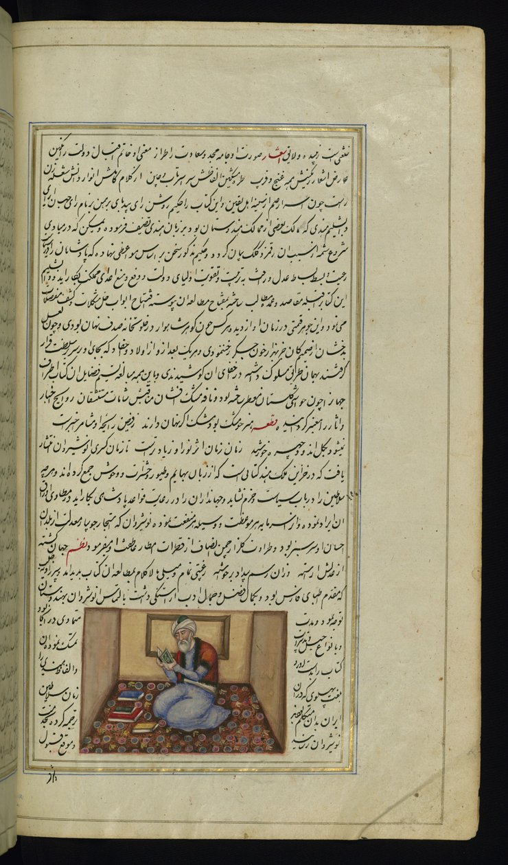 Forsker fra Lights of Canopus av Persian School