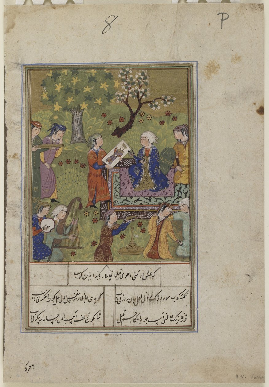 Shirin undersøker Khusraws portrett, ca. 1490 av Persian School