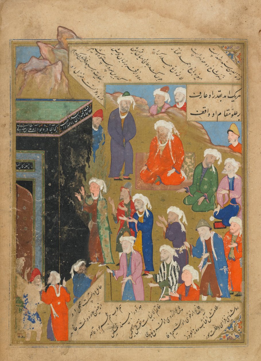 Silsilat al-Dhahab (Gullkjede) av Jami (d.1492) muligens Tabriz, Iran, Safavid-perioden, 1549-50 (ugjennomsiktig akvarell, blekk og gull på papir) av Persian School