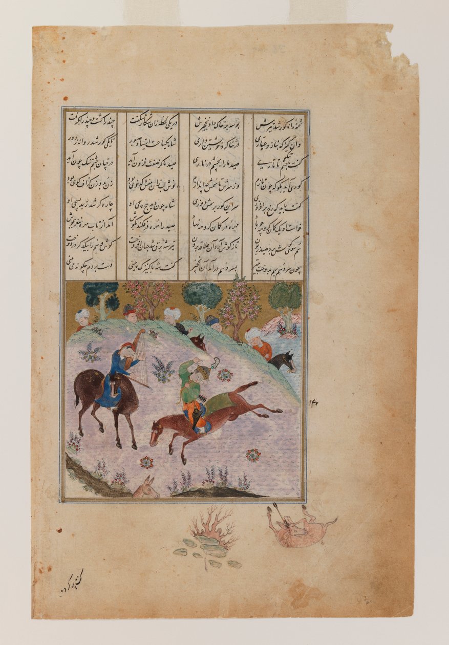 Liten illustrert side fra Khamsah eller dikt fra Nizami (blekk, ugjennomsiktig wc og gull på papir) av Persian School