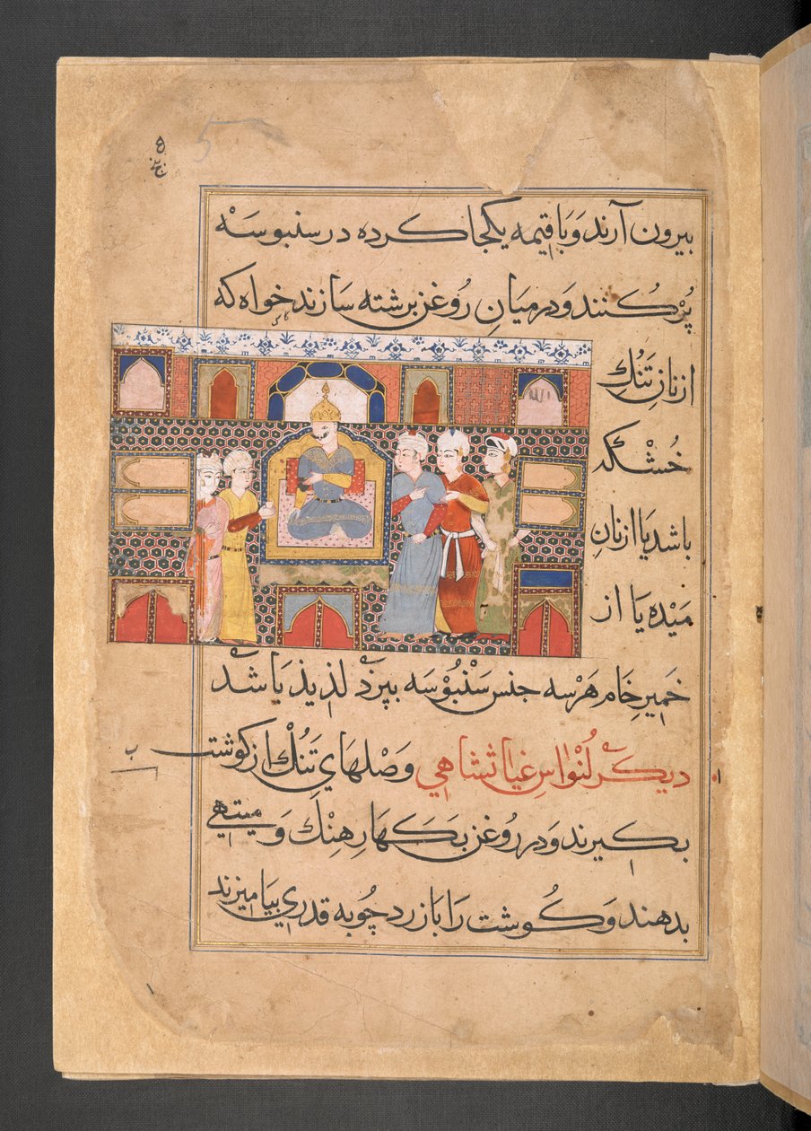 Sultan Ghiyas al-Din satt på sin trone med tjenere av Persian School