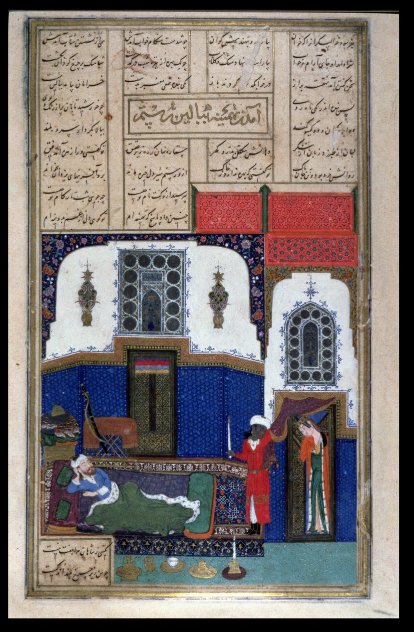 Tahmina Entering Rustams Chamber, illustrasjon fra Shahnama (Kongenes bok), av Abul-Qasim Manur Firdawsi (ca.934-c.1020)s Shahnama, ca.1440-45 (penn, blekk og wc på vellum) av Persian School