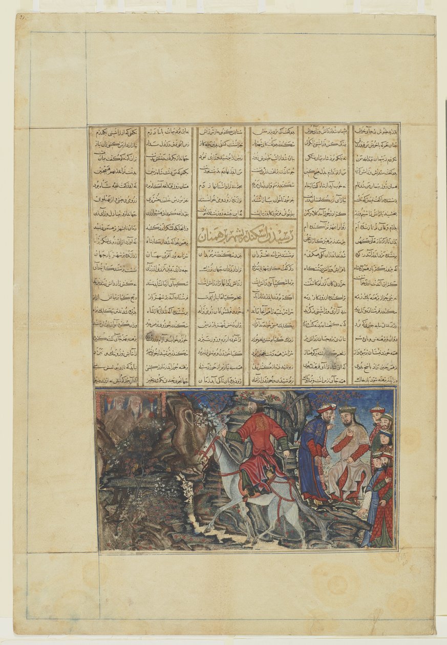 Taynush før Iskandar og besøket til brahmanene fra en Shahnama av Persian School