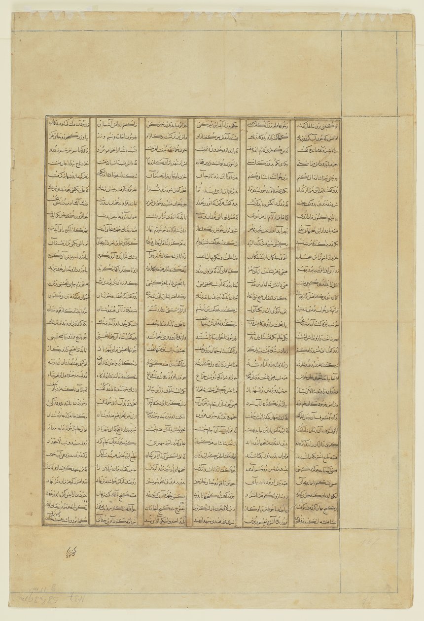 Tekst fra en Shahnama av Persian School