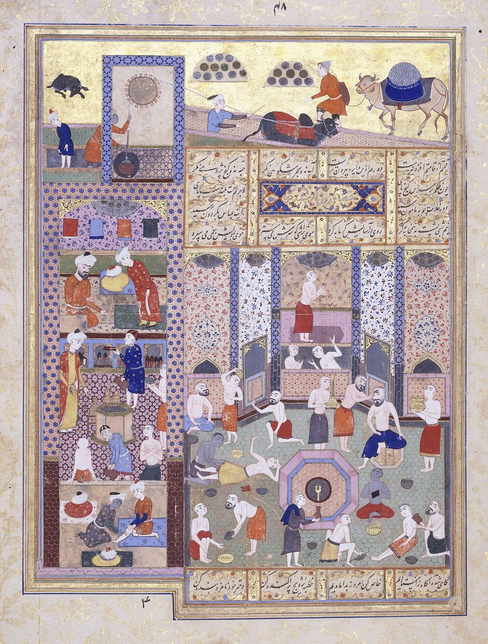 Kalifen Harun al-Rashid ved badene, ca. 1584-5 av Persian School