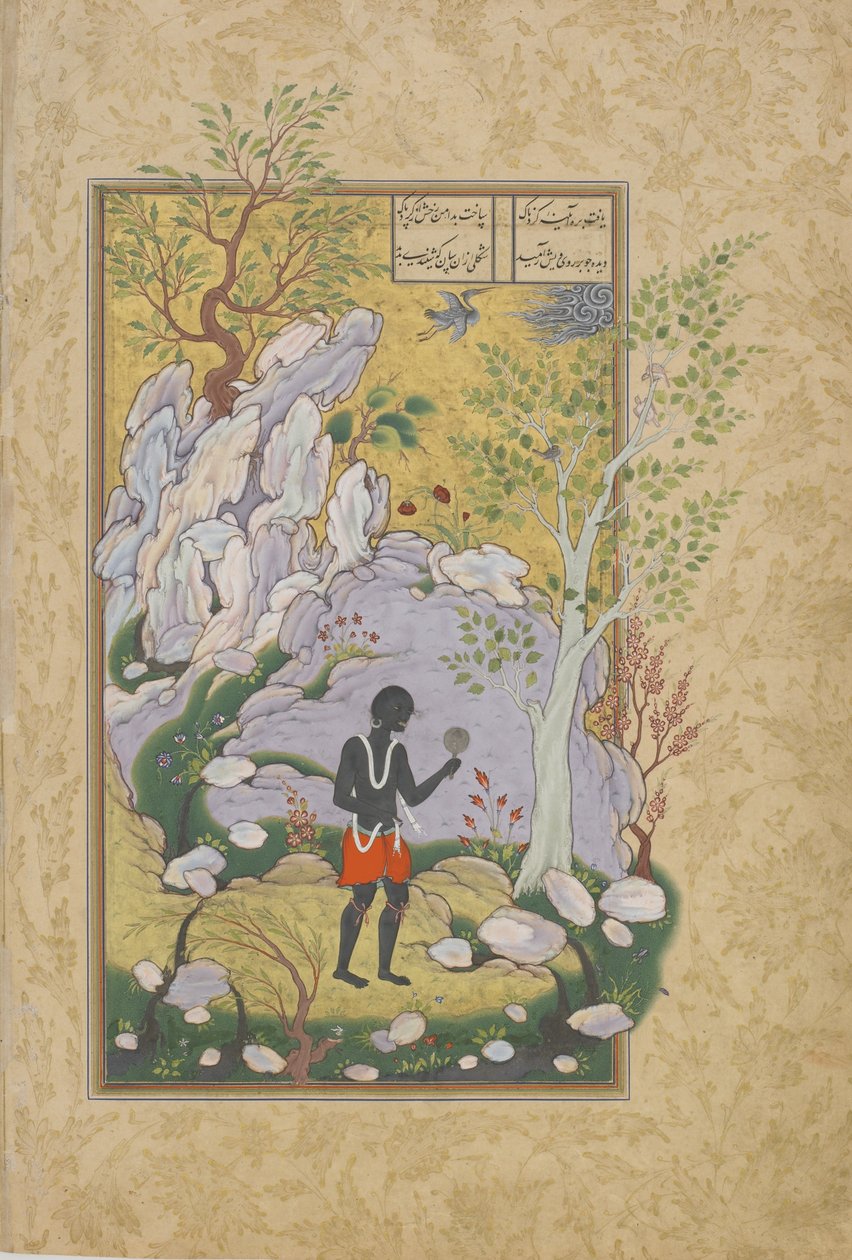 Østafrikaneren ser på seg selv i speilet, folio fra en Haft awrang (Syv troner) av Jami (d.1492) sannsynligvis Mashad, Khurasan, Iran, Safavid-dynastiet, 1556-1565 (blekk, ugjennomsiktig akvarell og gull av Persian School