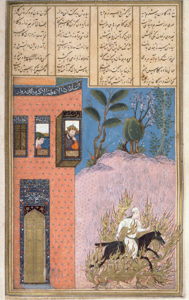 The Fire-Ordeal of Siyawush, sett av Kay Kaus og Sudaba, illustrasjon fra Shahnama (Kongenes bok), av Abul-Qasim Manur Firdawsi (ca.934-c.1020) ca.1440-45 (penn, blekk og wc) på vellum) av Persian School