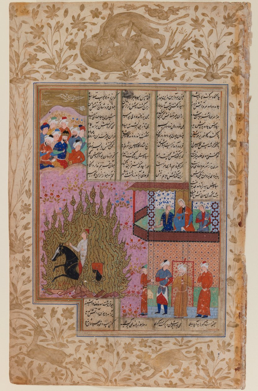 The Fire Ordeal of Siyawush, fra et Shahnama-manuskript (ugjennomsiktig wc og gull på papir) av Persian School