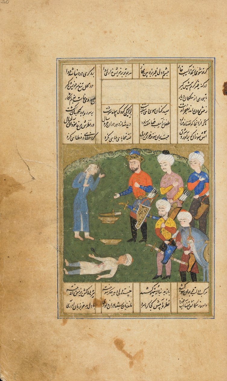 The King Accidenally Kills a Youth, folio fra en Khamsa (Quintett) av Amir Khusraw Dihlavi, Astarabad, Iran, Safavid-perioden, 1562-63 (ugjennomsiktig akvarell, blekk og gull på papir) av Persian School