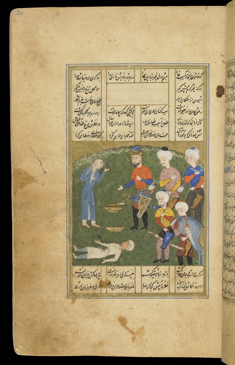 Kongen dreper ved et uhell en ungdom fra en Khamsa av Persian School