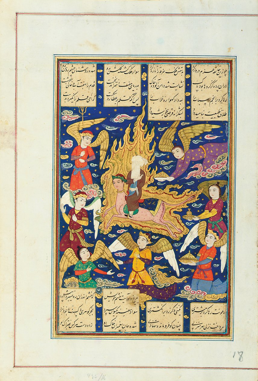 Miraj, Isfahan, 3. kvartal 1600-tallet av Persian School