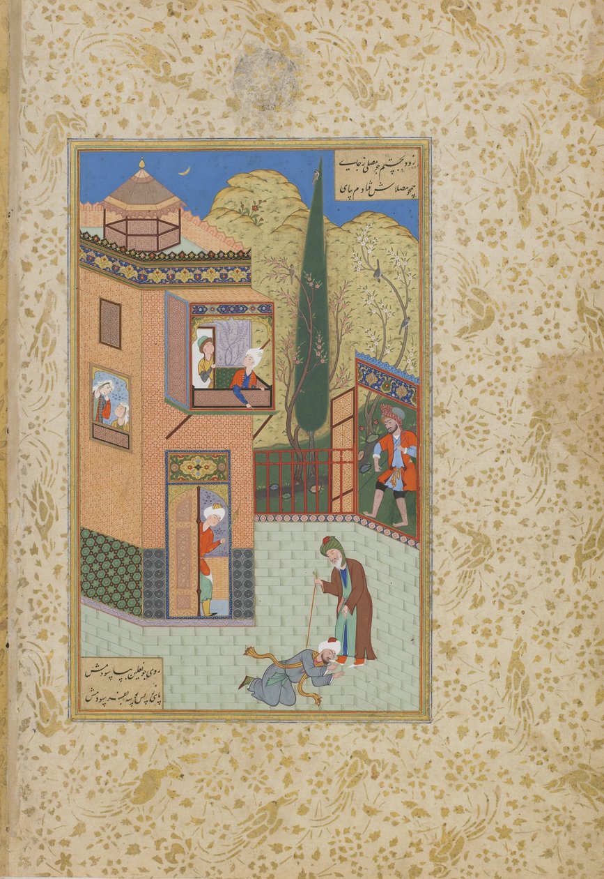 Muriden kysser Pirs-føttene, folio fra en Haft awrang (Seven thrones) av Jami (d.1492) sannsynligvis Mashad, Khurasan, Iran, Safavid-dynastiet, 1556-1565 (blekk, ugjennomsiktig akvarell og gull på papir) av Persian School
