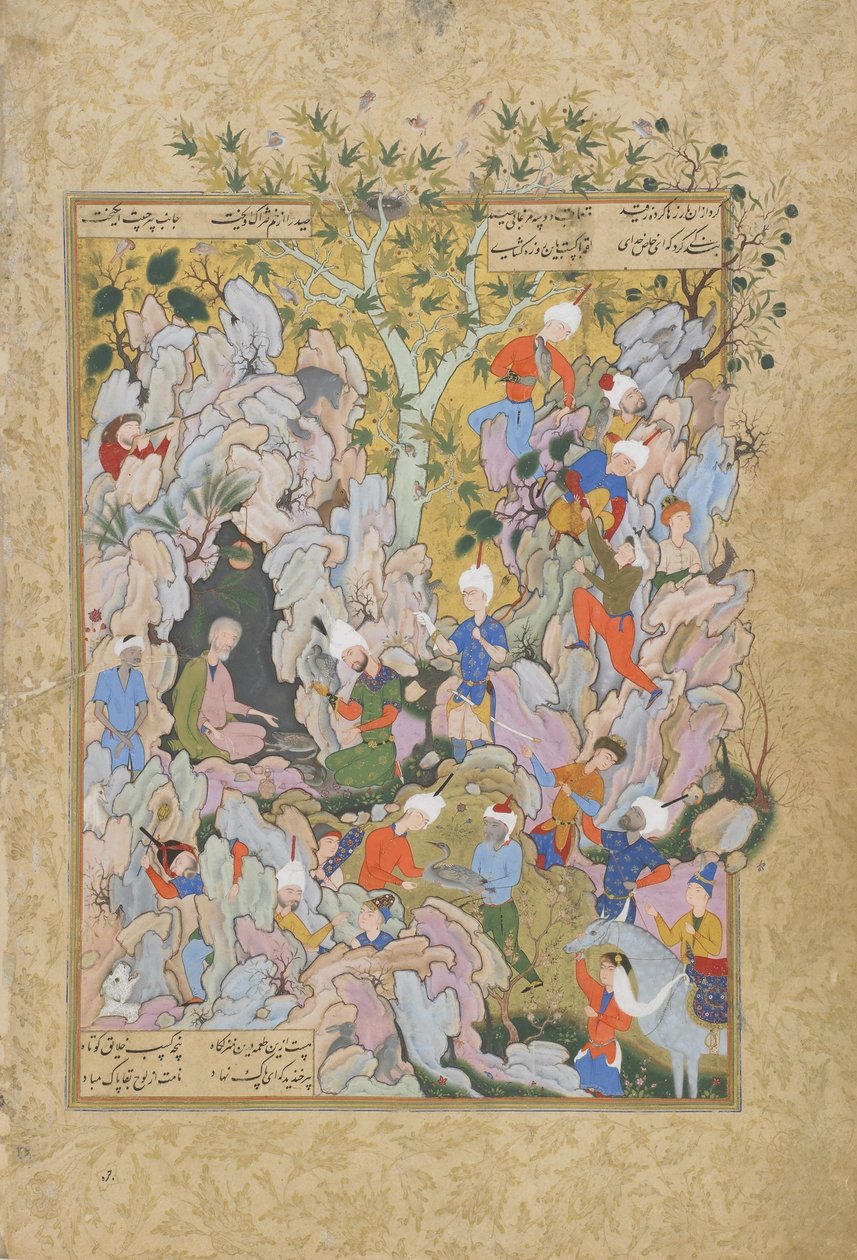 The Pir avviser endene brakt som gaver, folio fra en Haft awrang (Seven thrones) av Jami (d.1492) sannsynligvis Mashad, Khurasan, Iran, Safavid-dynastiet, 1556-1565 (blekk, ugjennomsiktig akvarell og gull o av Persian School