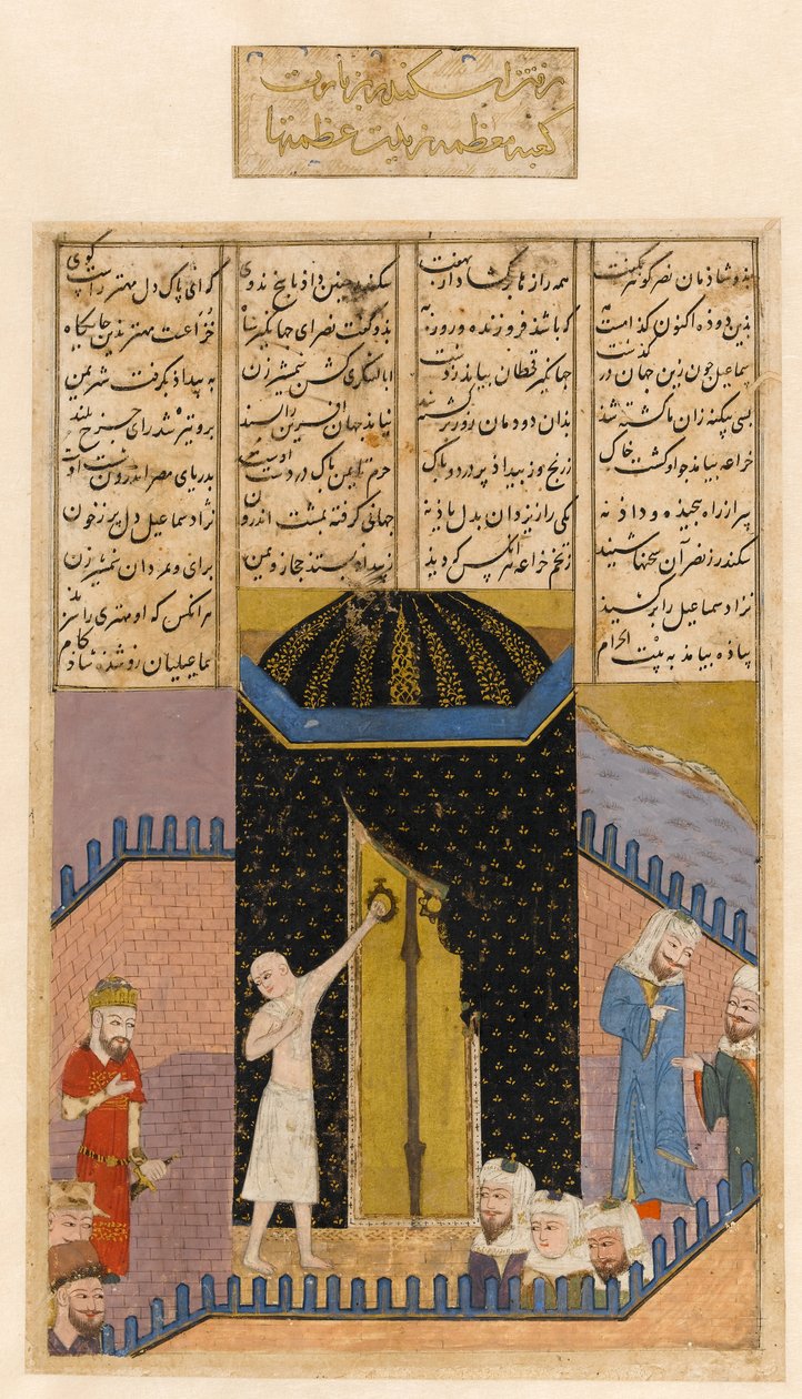 Shahnameh. Eskandar (Alexander den store) besøker Ka#39;ba. Hakim Abu#39;l-Qasem Ferdowsi (940–1025), MS 22-1948 folio 18 verso, ca. 1435-40 (ugjennomsiktig akvarell, blekk og gull på papir) av Persian School