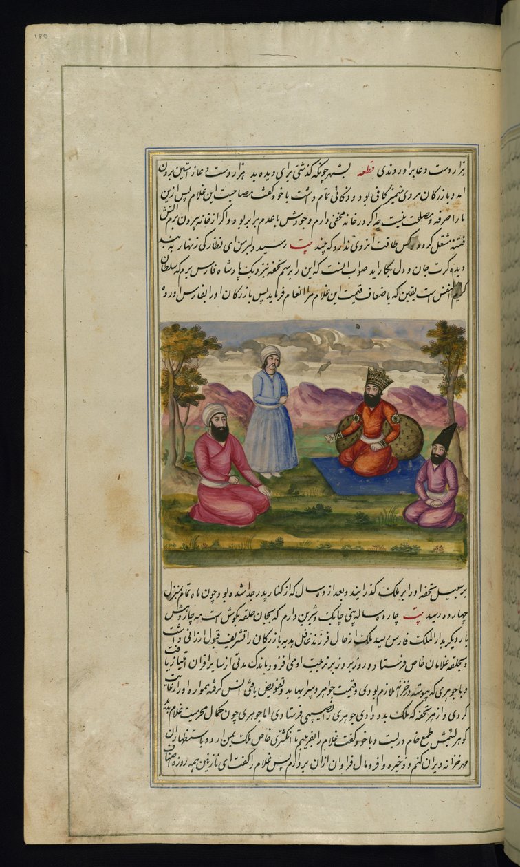 Kongen av Frs kjøper en slave av en kjøpmann, uten å vite at slaven er hans sønn fra Lights of Canopus, 1847 av Persian School