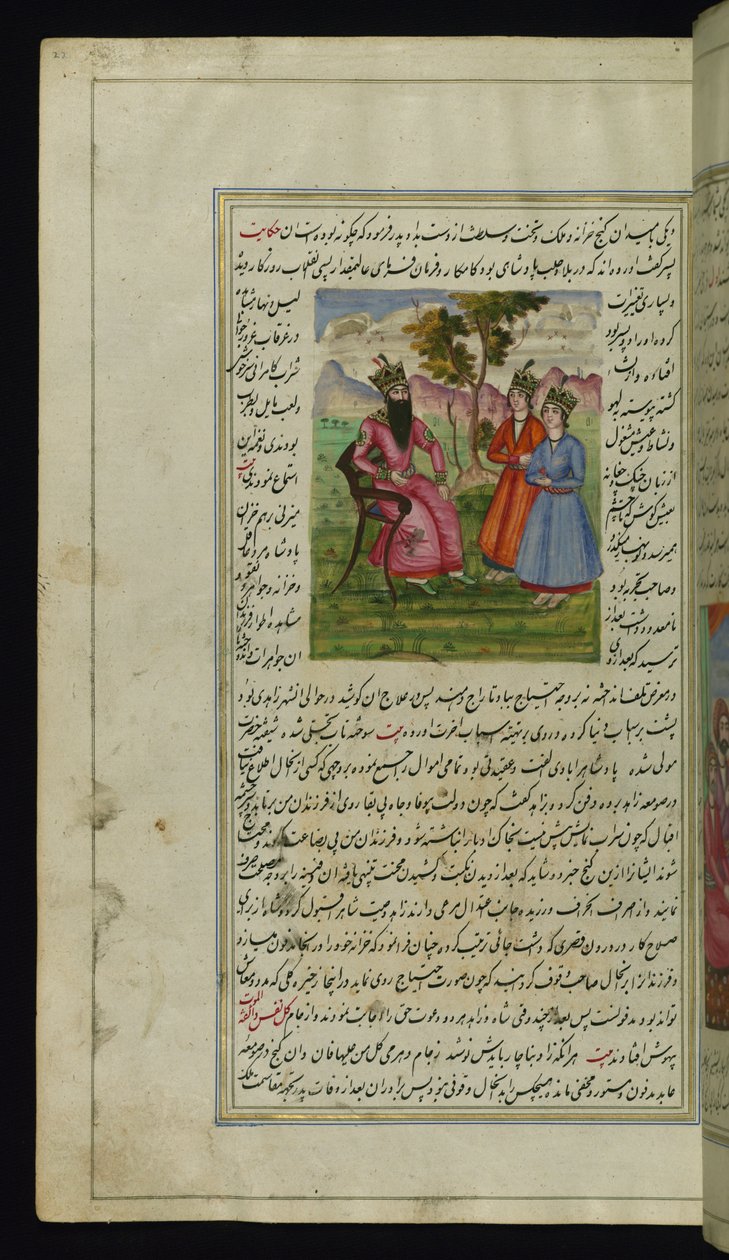 Kongen av ?alab (Aleppo) og hans to sønner fra Lights of Canopus av Persian School