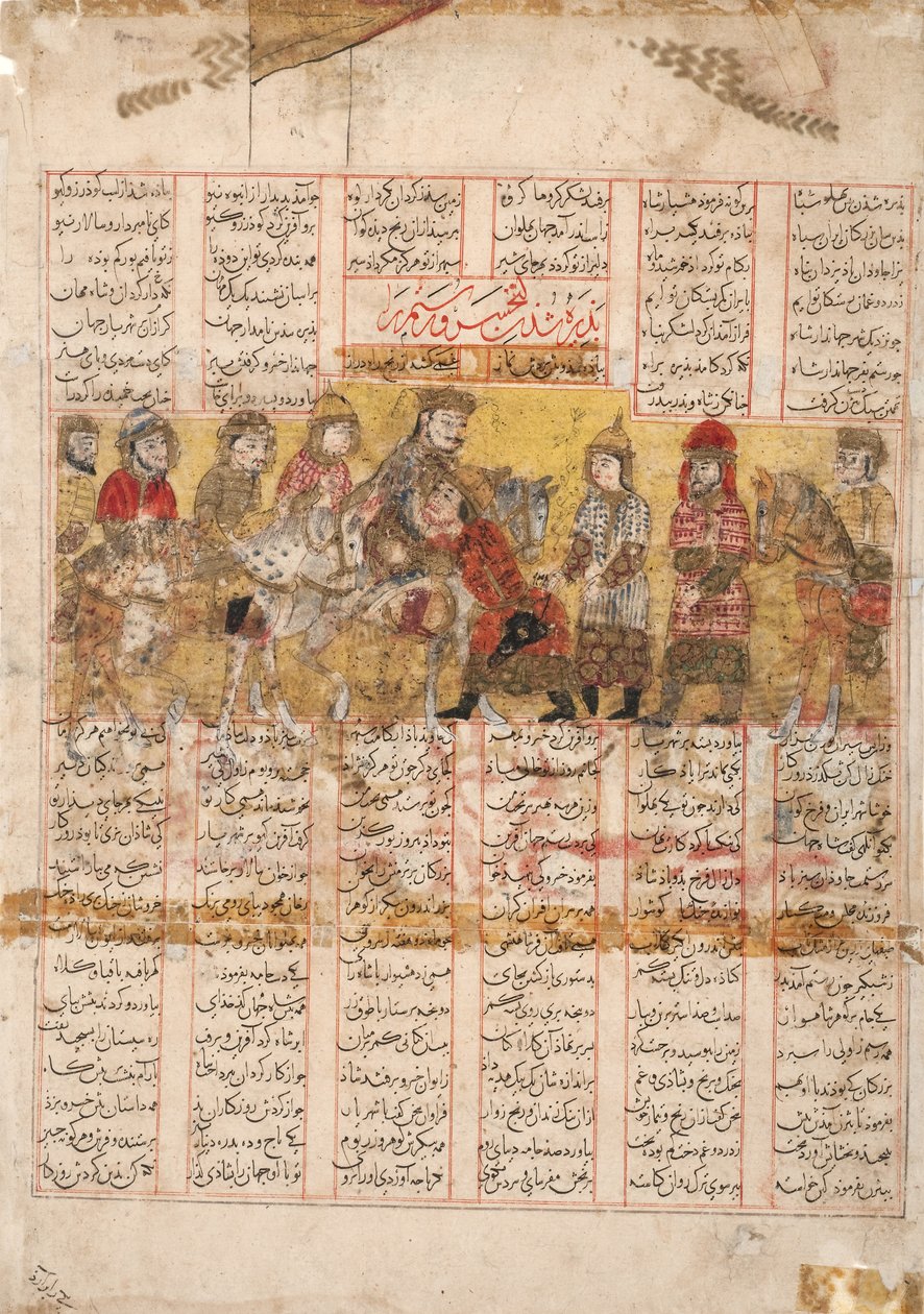 Tilbakekomsten av Rustam med Bijan fra Turkestan, 1341 (ugjennomsiktig wc, gull og blekk på papir) av Persian School