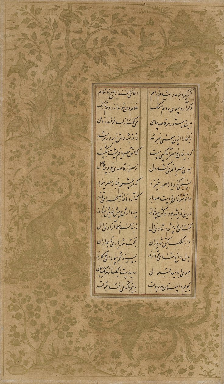 Simurghen, dragen, dyrene og fuglene i et landskap, folio fra Yusuf u-Zulaikha av Jami (d. 1492) Qazvin, Iran, Safavid-dynastiet, 1557 (blekk og gull på papir) av Persian School
