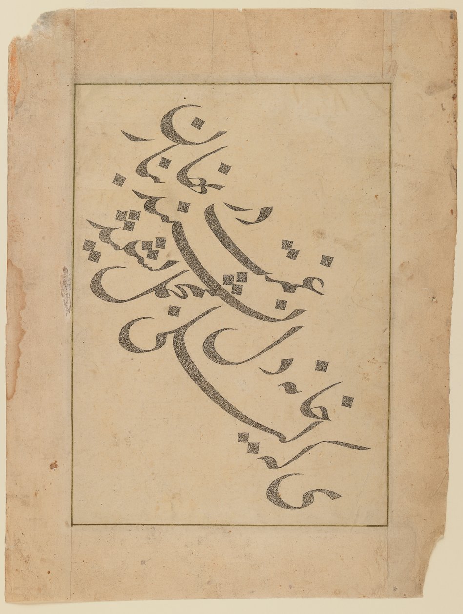 Tittelside fra History of the Kings, 1536 (blekk på papir) av Persian School