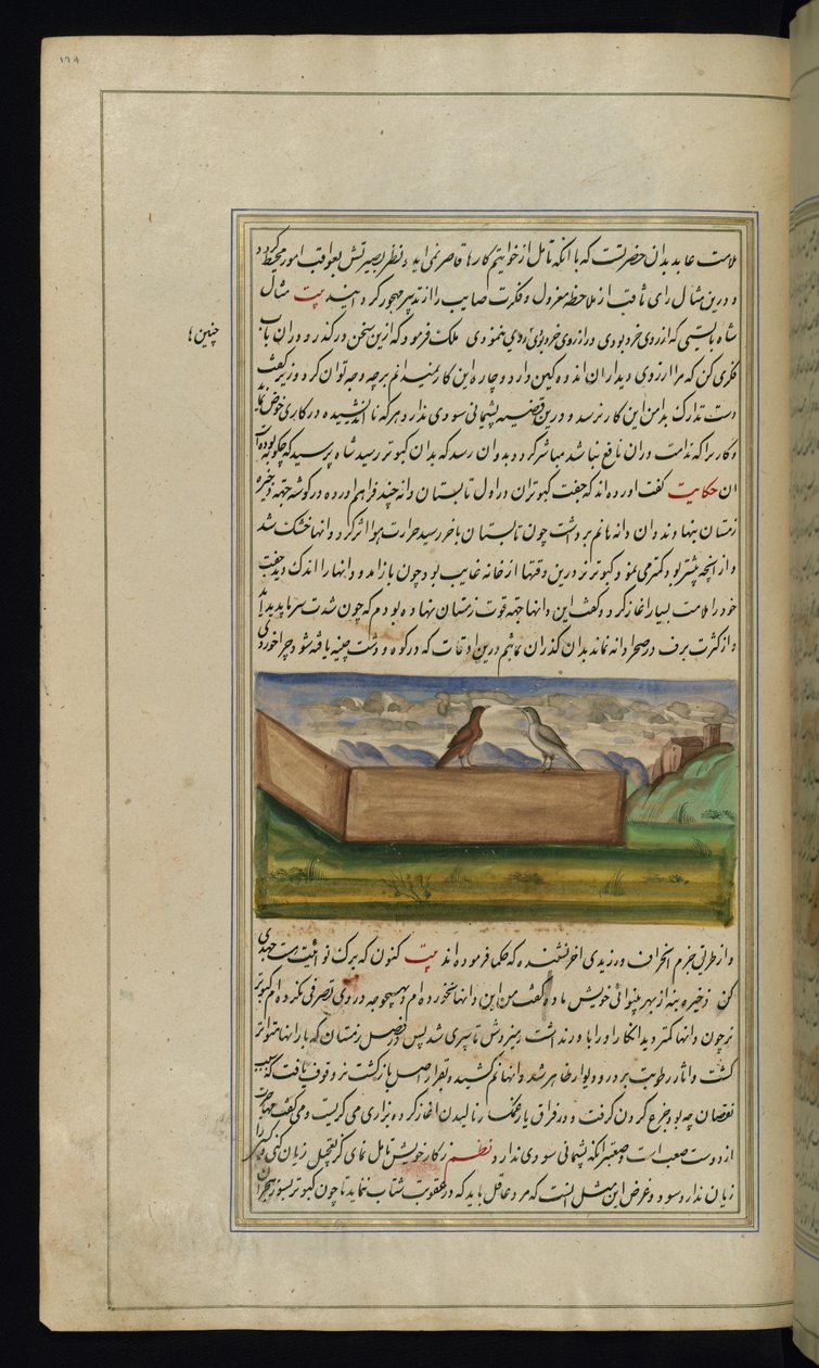 To duer og en tilførsel av korn fra Lights of Canopus av Persian School