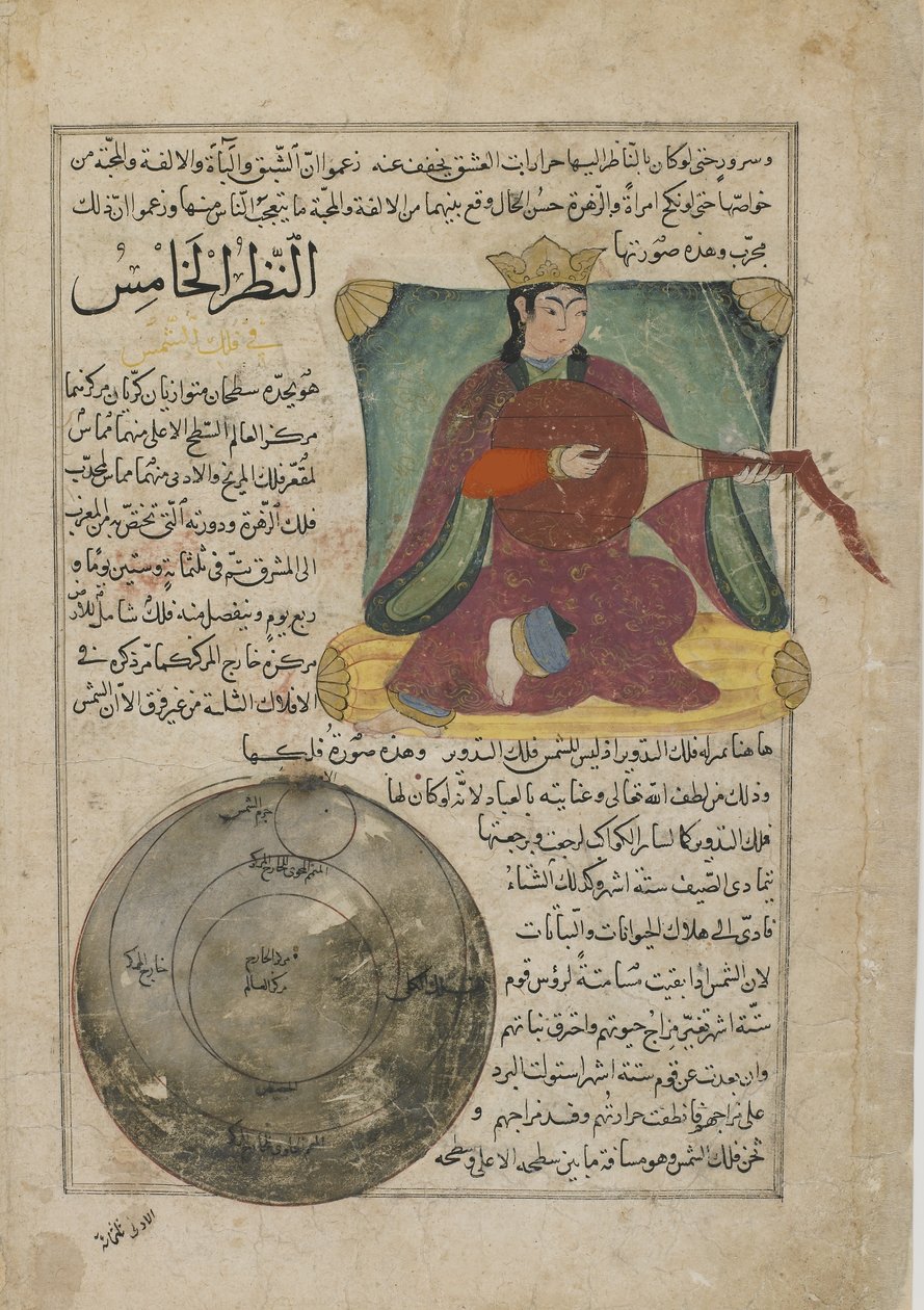 Venus, folio fra Ajaib al-makhluqat (Skapelsens under) av al-Qazvini, Irak eller Øst-Tyrkia (ugjennomsiktig akvarell, blekk, gull og sølv på papir) av Persian School