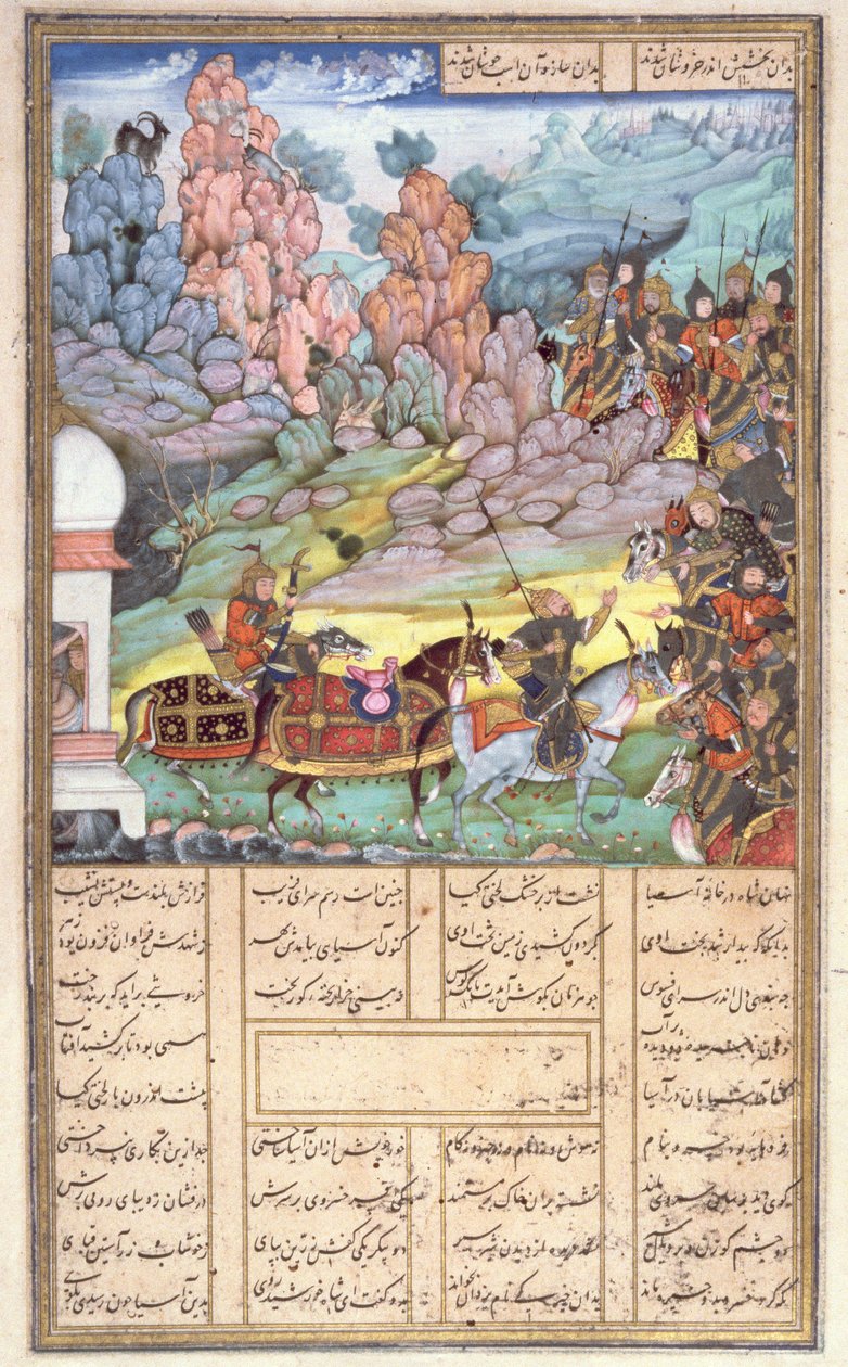 Yazdagird Hiding in the Mill, illustrasjon fra Shahnama (Kongenes bok), av Abul-Qasim Manur Firdawsi (ca.934-c.1020) ca.1440-45 (penn, blekk og wc på vellum) av Persian School