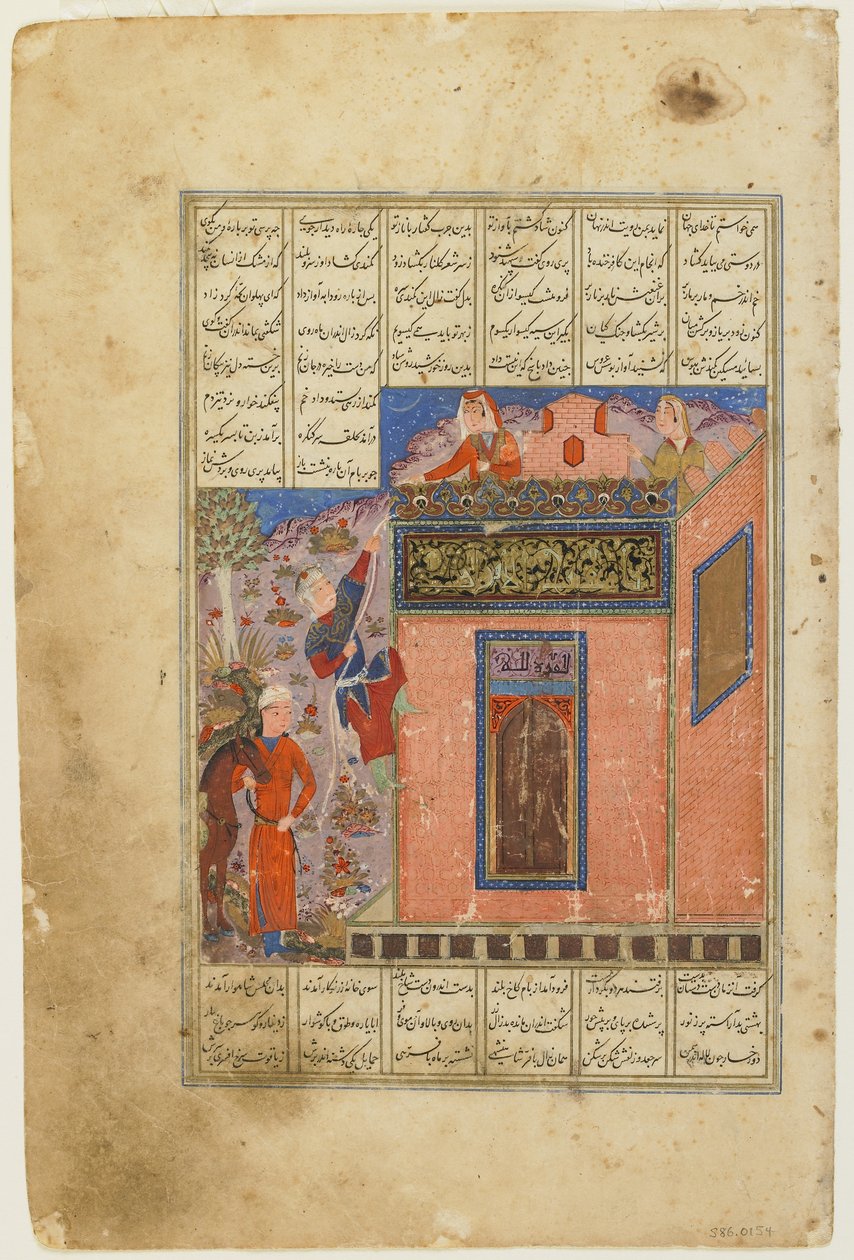 Zal klatrer for å nå Rudaba fra en Shahnama av Persian School