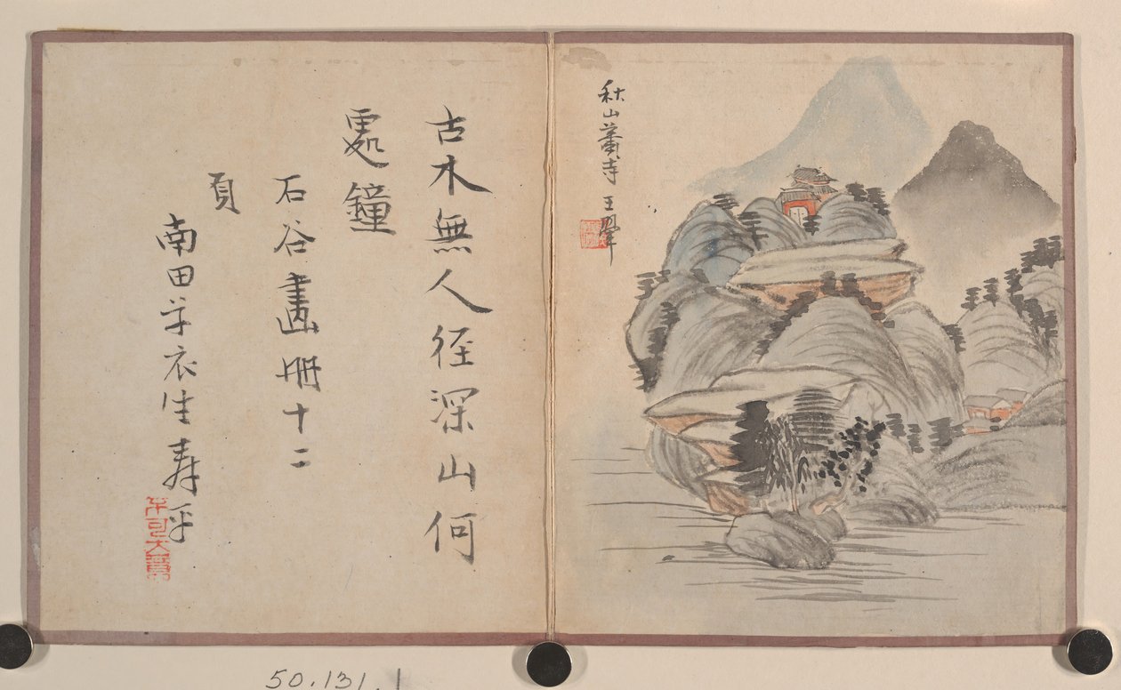 Miniatyralbum. av Prince Cheng Yongxing
