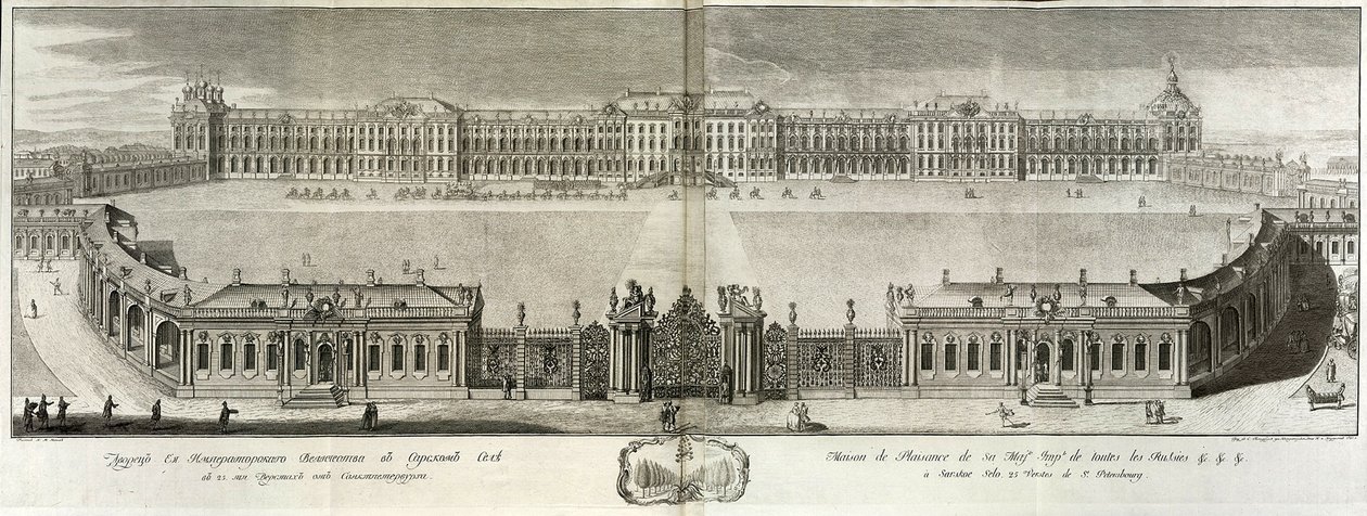 Utsikt over Katarinapalasset i Tsarskoye Selo, 1761 av Prokofy Artemyevich Artemyev