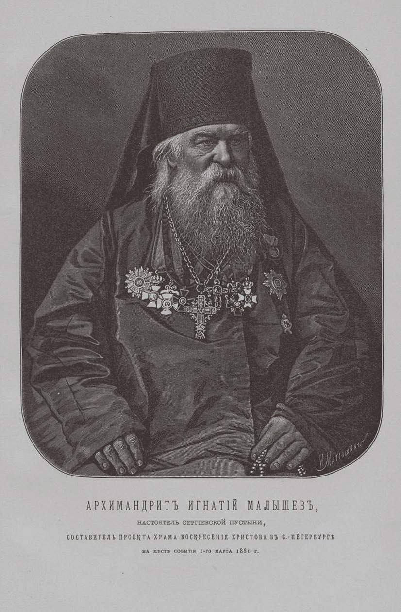 Archimandrite Ignatius Malyshev, far overlegen for kystklosteret St. Sergius av Pyotr Fyodorovich Borel