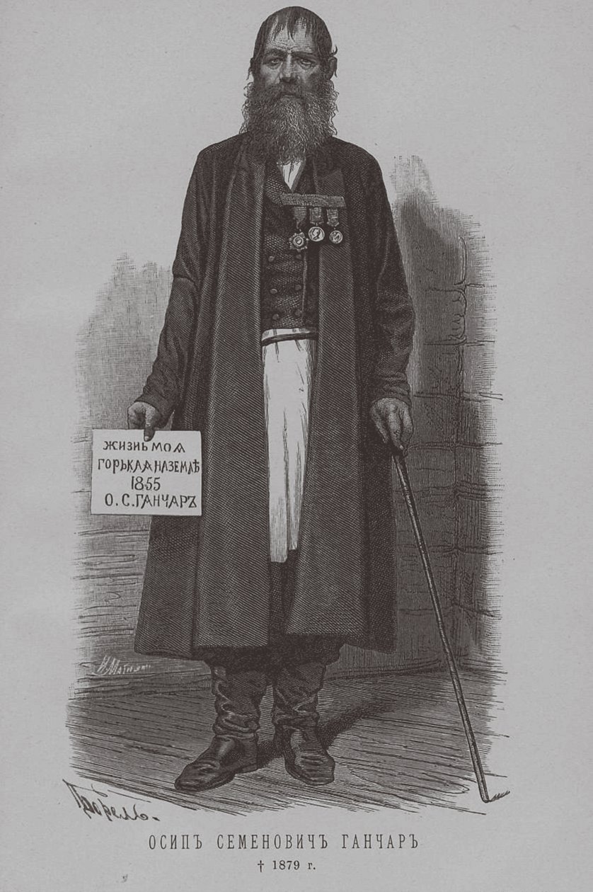 Osip Semenovich Ganchar Goncharov, Ataman fra Nekrasov Kossakks 1796-1879 av Pyotr Fyodorovich Borel