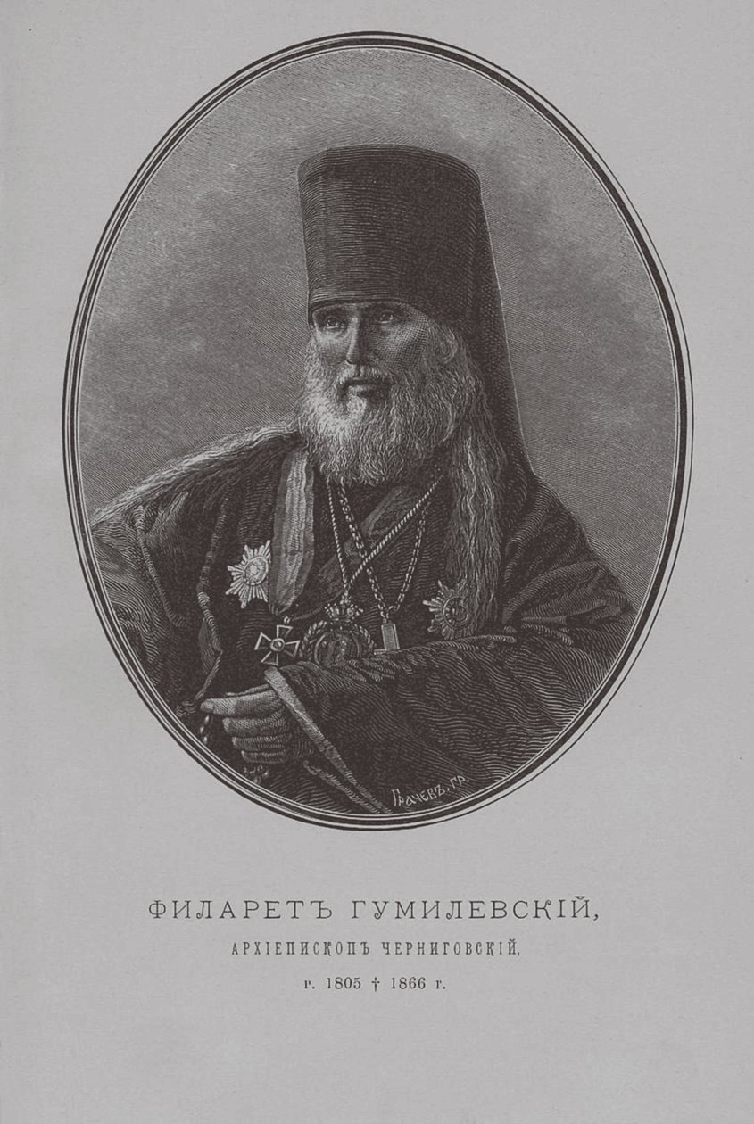 Philaret Gumilevsky, erkebiskop av Chernigov av Pyotr Fyodorovich Borel