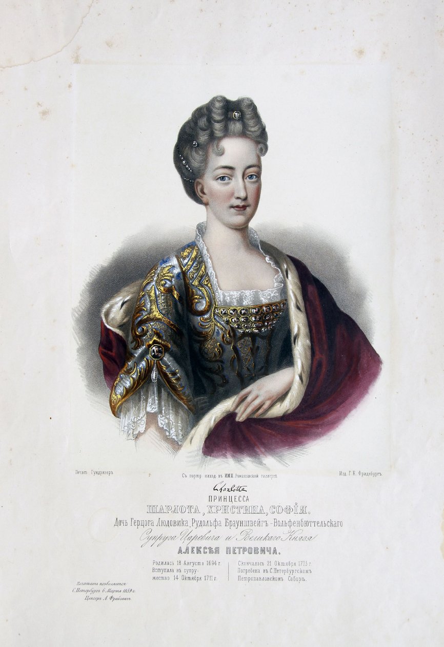 Portrett av prinsesse Charlotte av Brunswick-Wolfenbüttel 1694-1715, kone til Tsarevich Alexei Petro av Pyotr Fyodorovich Borel