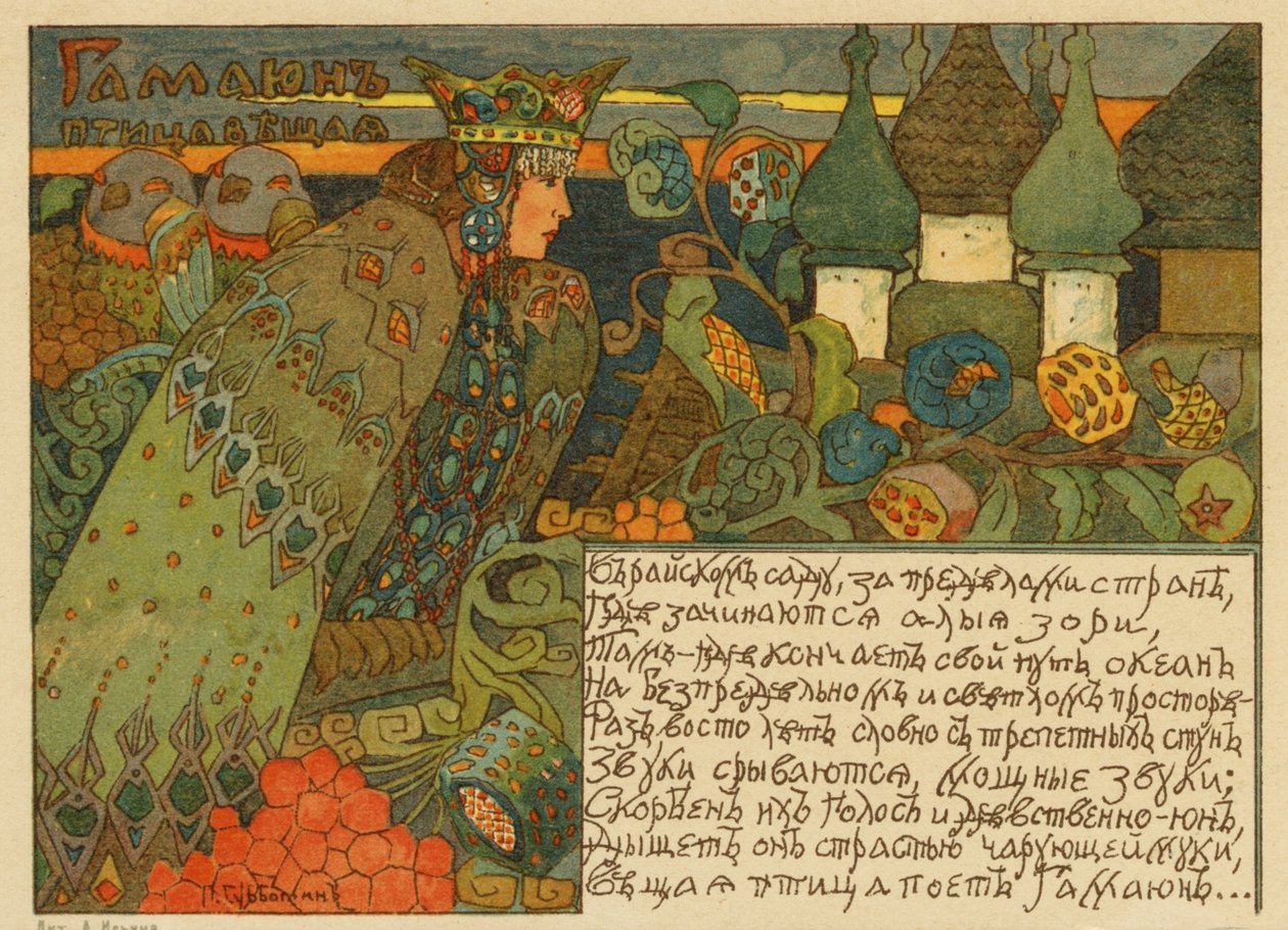Klassisk russisk eventyrillustrasjon av et Gamaiun (maleri) av Pyotr Ivanovich Subbotin