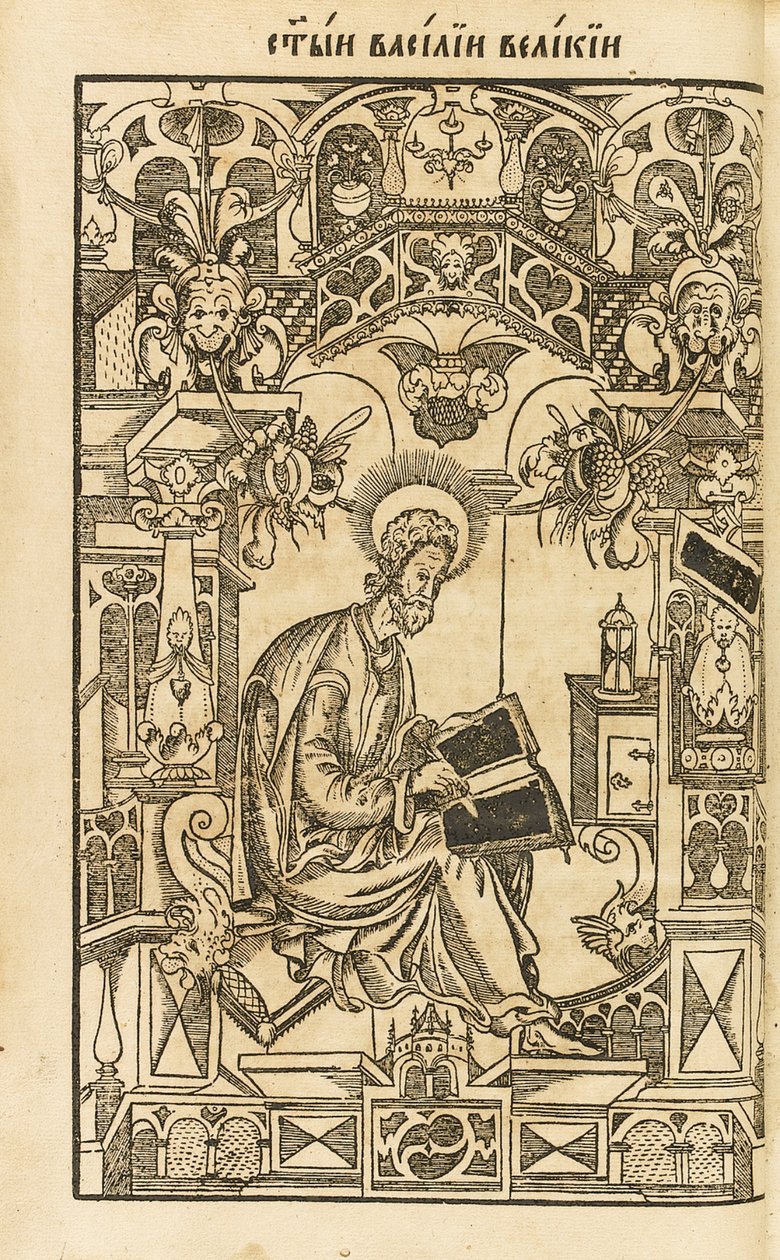 Saint Basil den store. Illustrasjon fra boken The Asketikon O postnichestve, 1594 av Pyotr Mstislavets