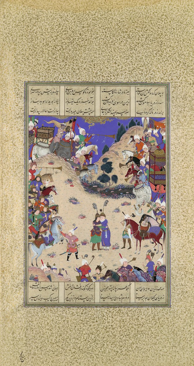 Faridun Embraces Manuchihr, Folio 59v fra Shahnama Book of Kings..., ca. 1525. av Qadimi