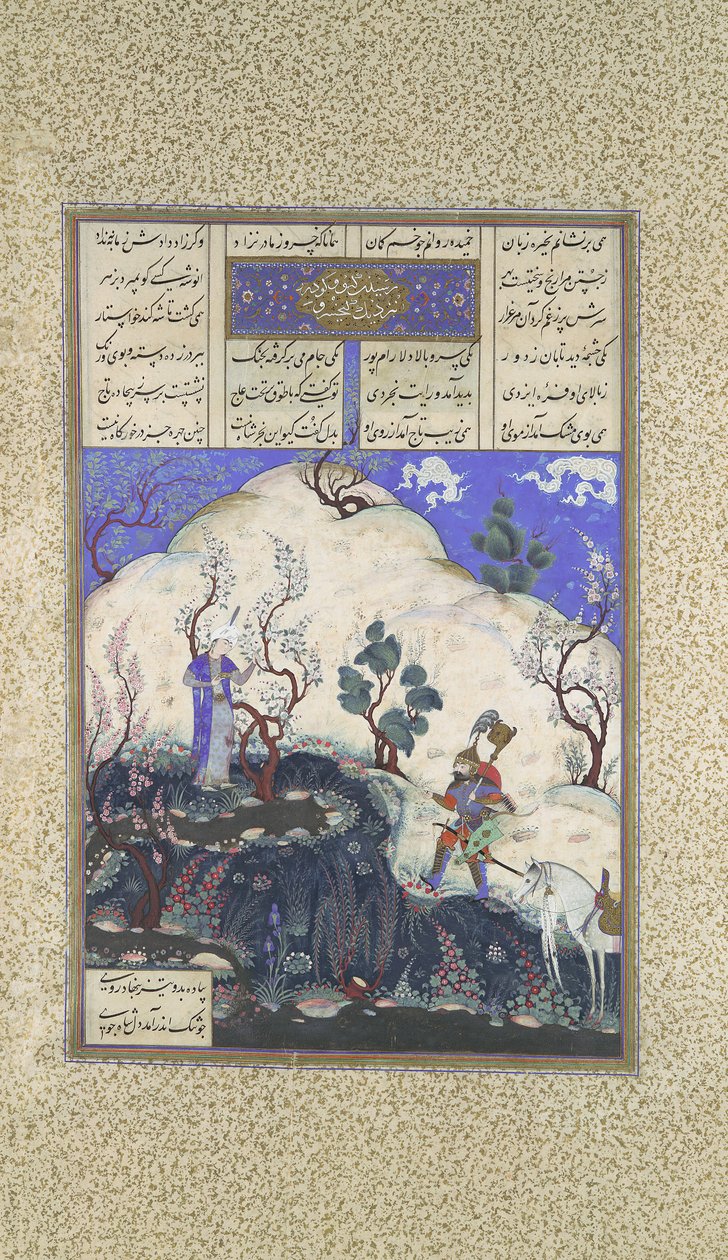 Kai Khusrau er oppdaget av Giv, Folio 210v fra Shahnama Book of Kings..., ca. 1525-30 av Qadimi