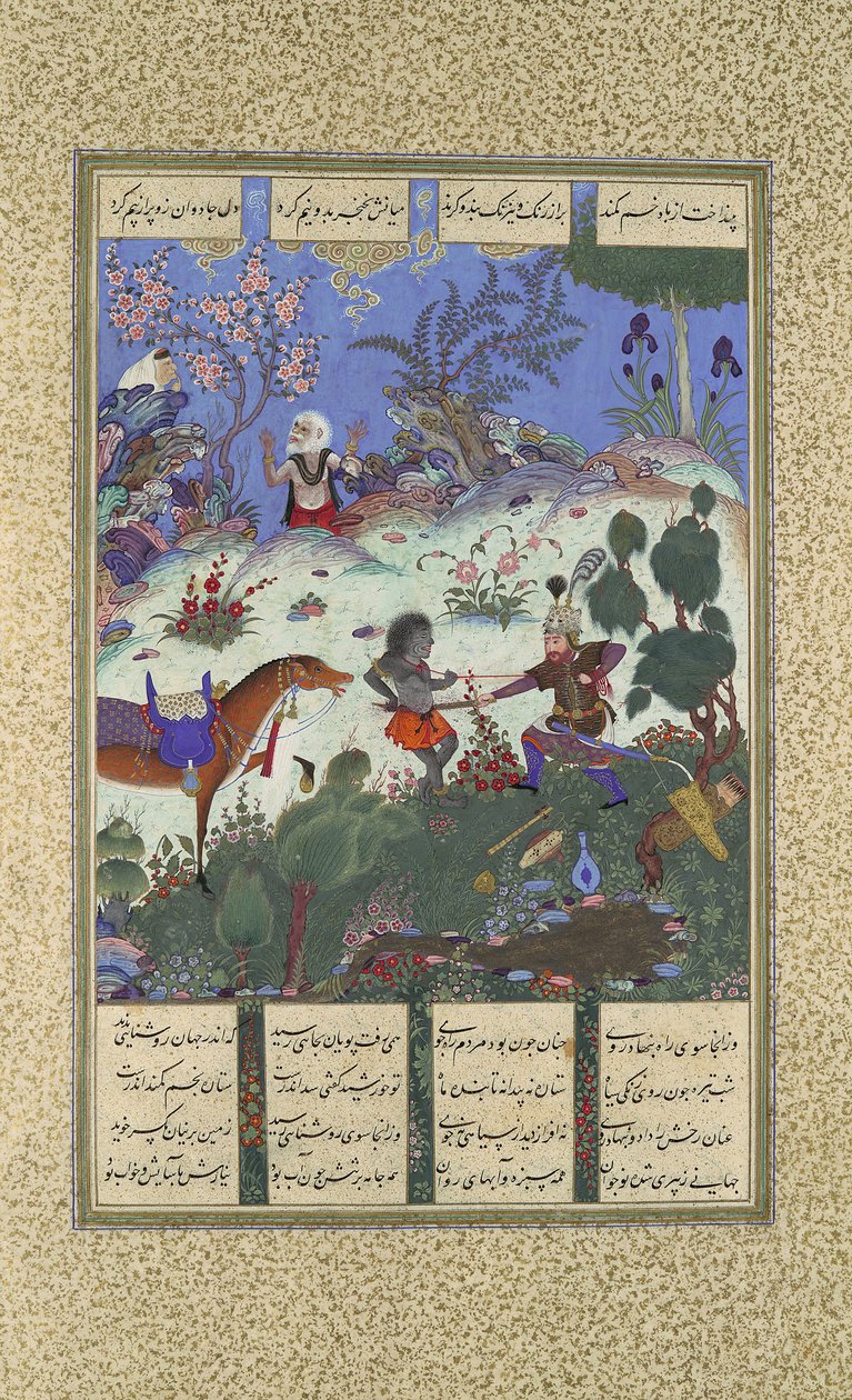 Rustams fjerde kurs, He Cleaves a Witch, Folio 120v fra Shahnama..., ca. 1525. av Qadimi