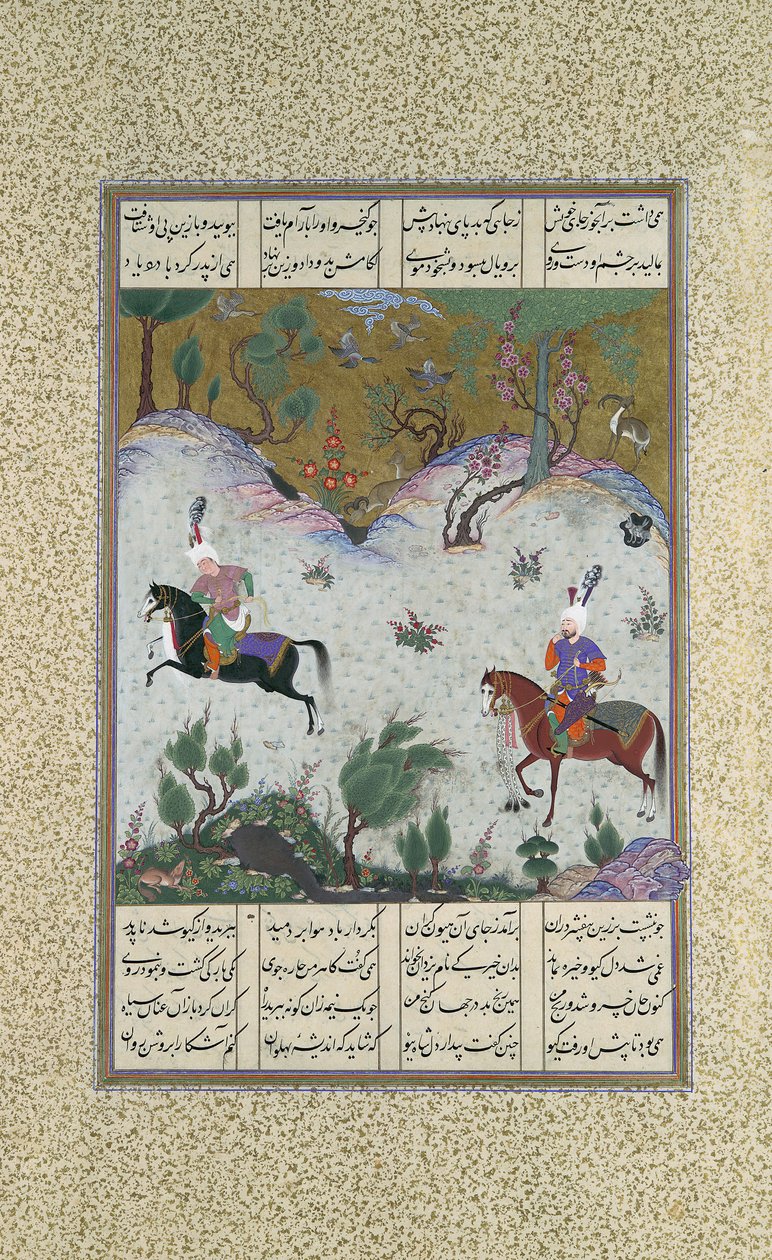 Kai Khusrau rir Bihzad for første gang, Folio 212r fra Shahnama..., ca. 1525-30. av Qasim ibn 