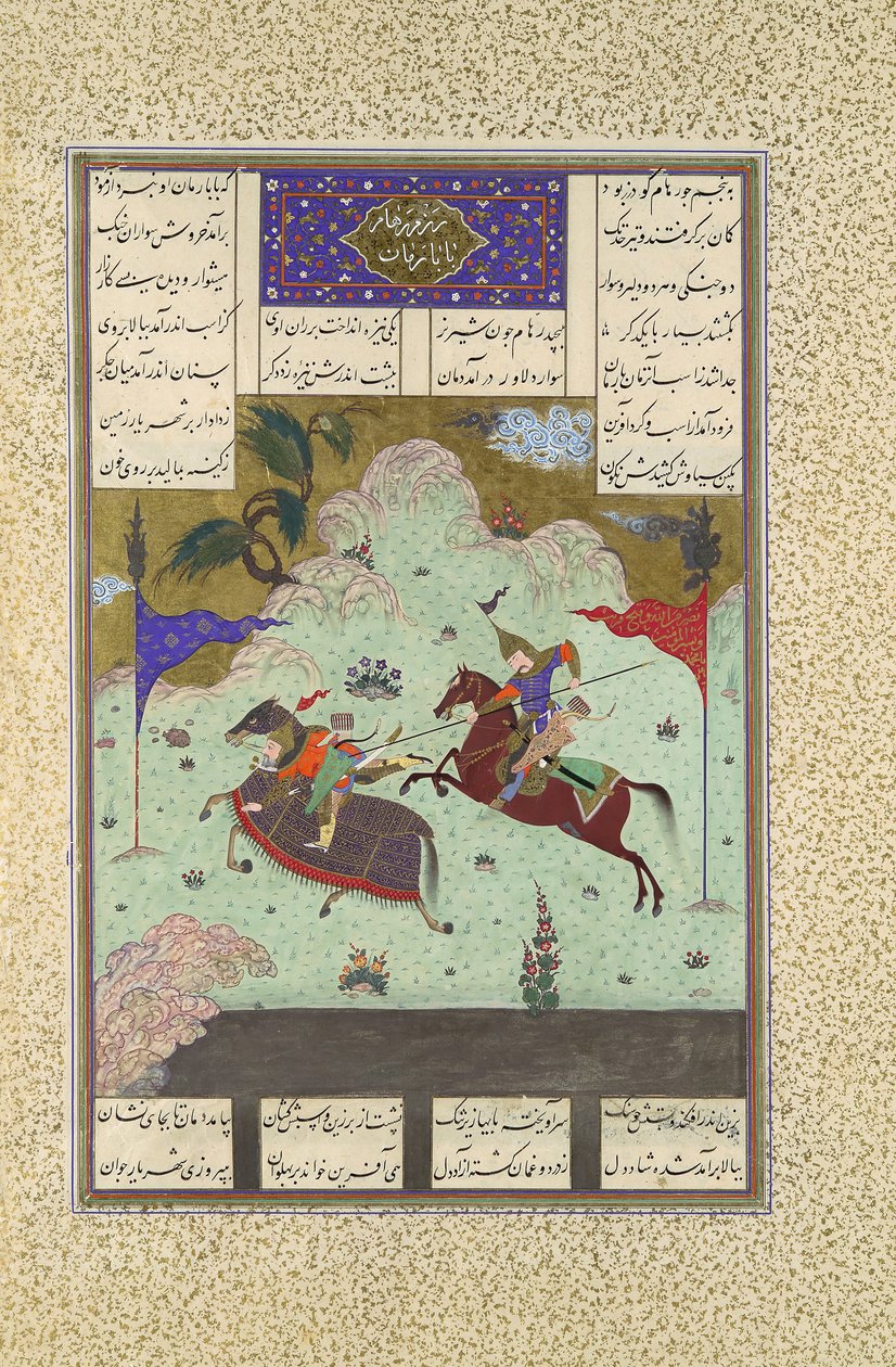 The Fifth Joust of the Rooks: Ruhham Versus Barman, Folio 342v fra..., 1525-30. av Qasim ibn 