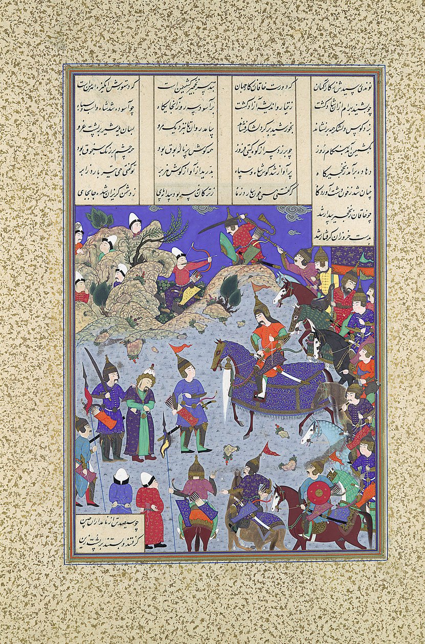 Khaqan-fangen før Bahram Gur, folio 578r fra Shahnama..., ca. 1530-3 av Qasim ibn 