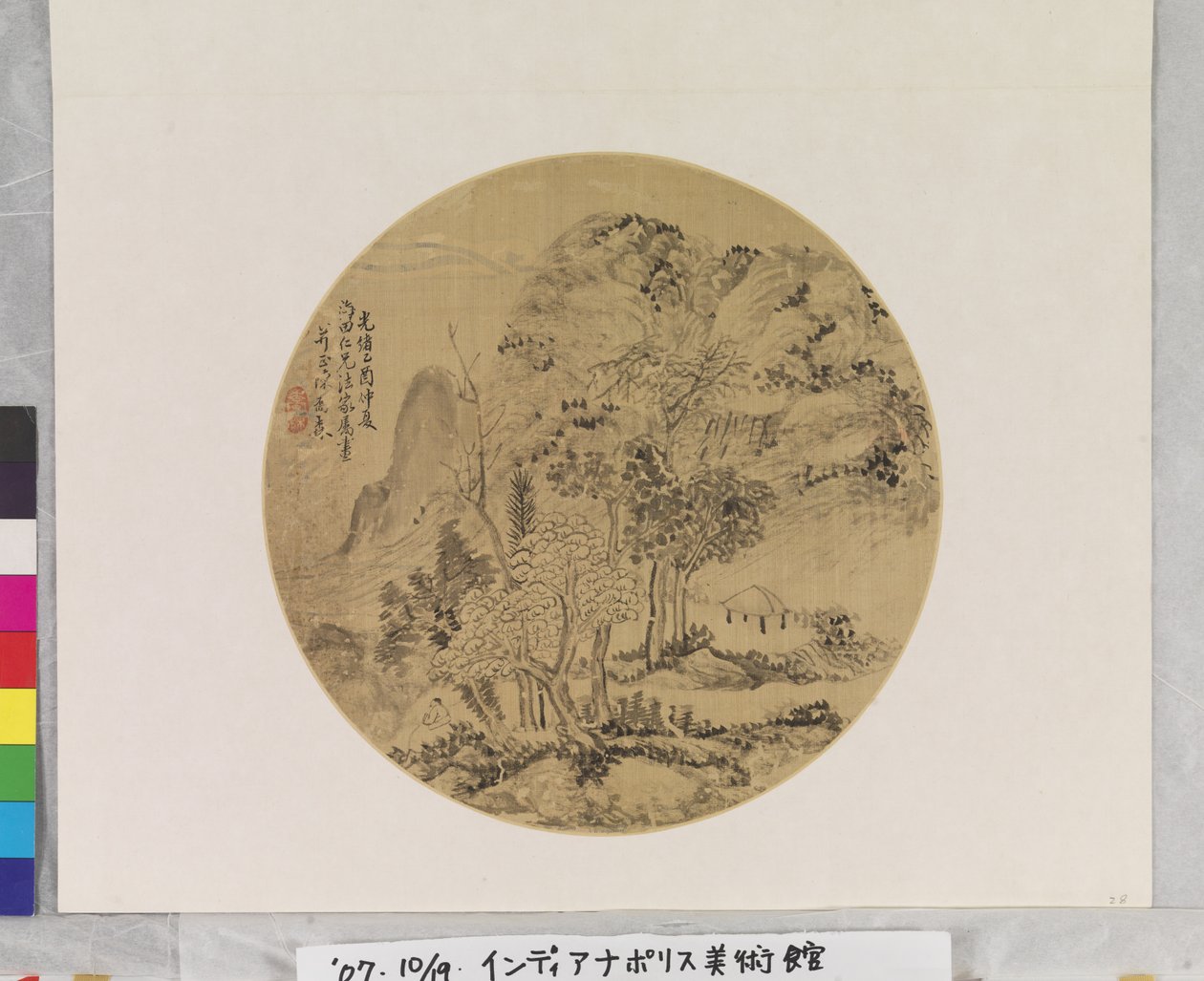  av Qiaosen Chen