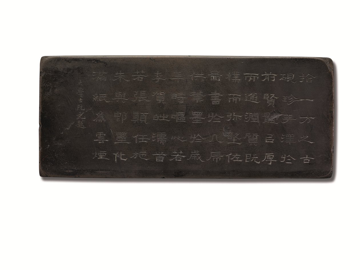 Innskrevet Duan Inkstone, Kangxi-perioden, syklisk Bingxu-år av Qing Dynasty - Kangxi Period Chinese School