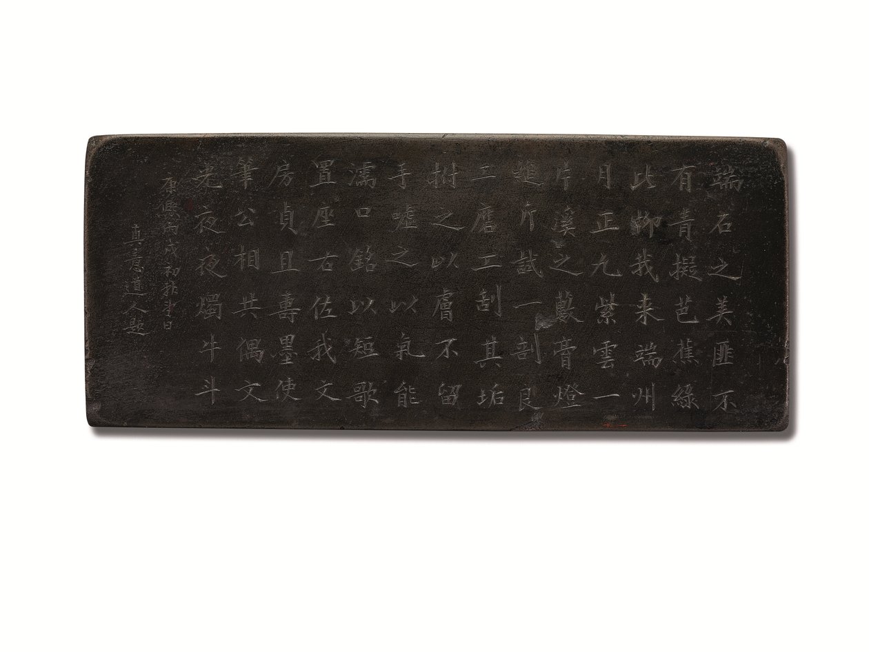 Innskrevet Duan Inkstone, Kangxi-perioden, syklisk Bingxu-år av Qing Dynasty - Kangxi Period Chinese School