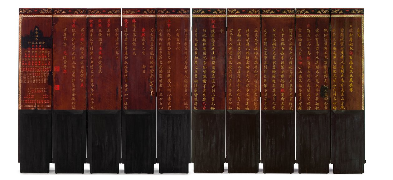 Baksiden av en Coromandel Lacquer gulvskjerm med ti paneler av Qing Dynasty   Kangxi Period Chinese School