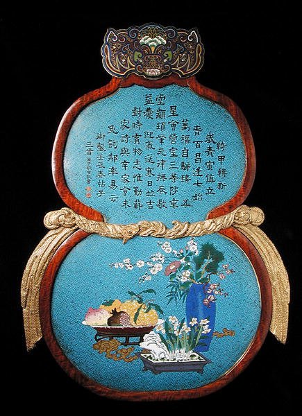 En stor keiserlig plakett, Qianlong-periode av Qing Dynasty Chinese School