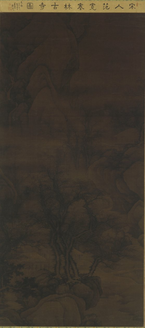 Landskap: en fjellbekk, trær og hus, 17.-18. dynasti av Qing Dynasty Chinese School
